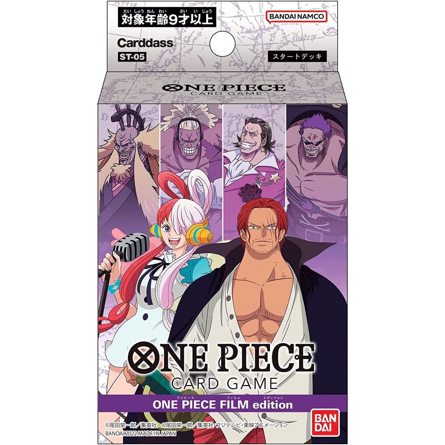 One Piece Card Game - STARTER DECK - Film Edition ST-05 Englisch