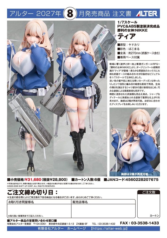 Goddess of Victory: Nikke PVC Figur 1/7 Tia 27 cm - Preorder - ETA: 25.10.2027