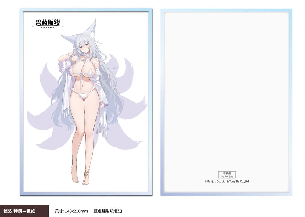 Azur Lane amiami x AniGame PVC Statue 1/6 Shinano Dreamy White Sands Ver. 30 cm - Versand: 7 Tage nach Bestellung
