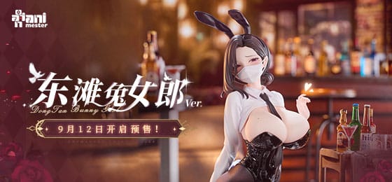 Original Character Statue 1/6 Dongtan Bunny Girl 19 cm - Preorder - ETA: 25.05.2026