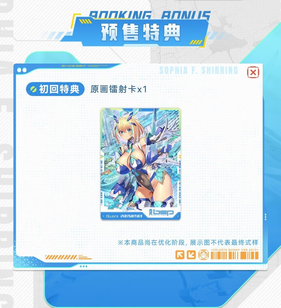 Original Character Actionfigur 1/9 Sophia F. Shirring Celest Bunny Ver. 20 cm - Preorder - ETA: 25.03.2027