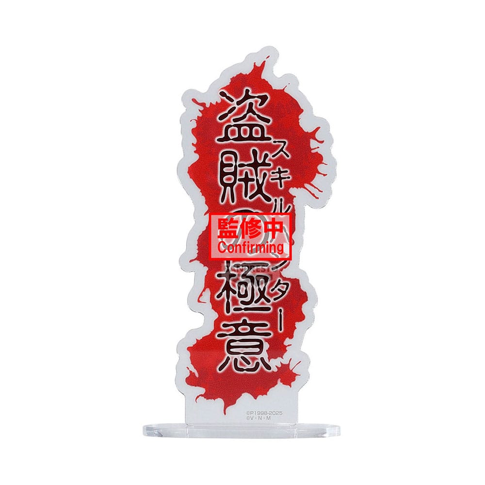 Hunter x Hunter Hunting Archives PVC Statue Quwrof 18 cm - Preorder - ETA: 25.01.2026
