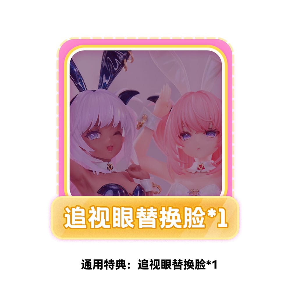 Original Character PVC Statuen 1/6 Lulumu & Kulomu illustration by Tamano Kedama 27 cm - Preorder - ETA: 22.03.2026