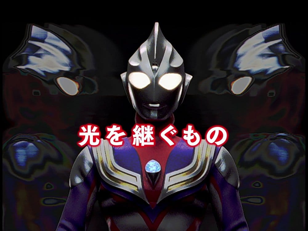 Ultraman Series S.H.Figuarts Shinkocchou Seihou Actionfigur Golza 30th Anniversary Edition 15 cm - Preorder - ETA: 26.12.2026