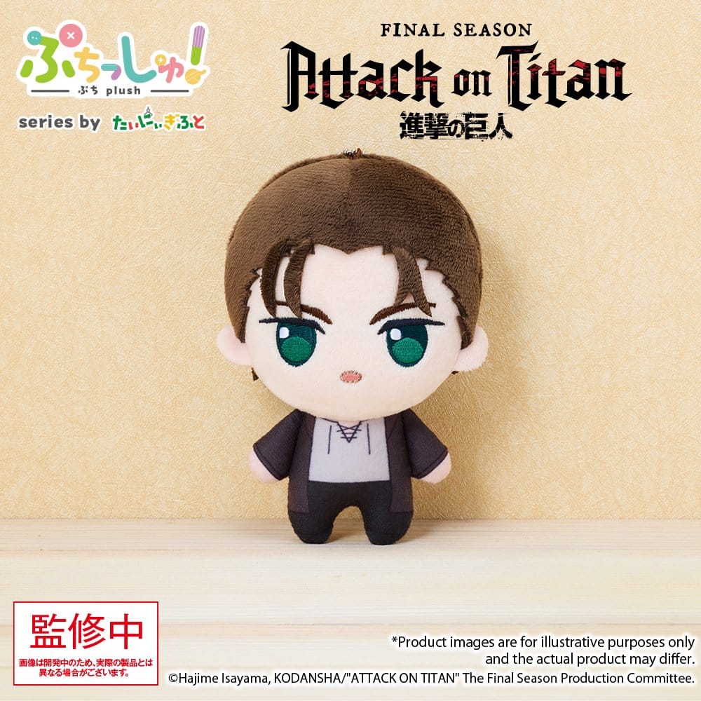 Attack on Titan Puchish! Plüschfigur Eren Yeager Vol. 1 12 cm - Preorder - ETA: 25.03.2027