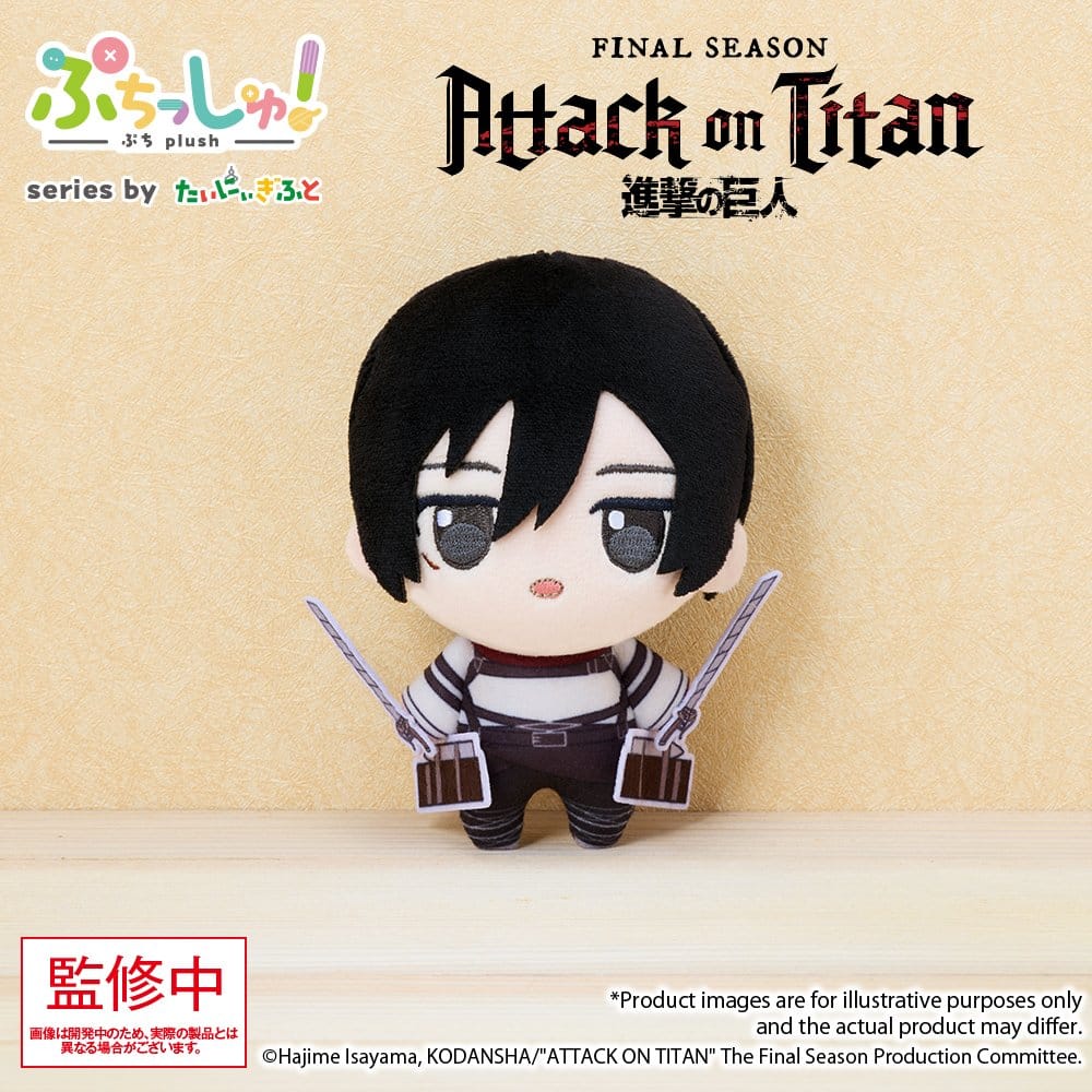 Attack on Titan Puchish! Plüschfigur Mikasa Ackerman Vol. 1 12 cm - Preorder - ETA: 25.03.2027