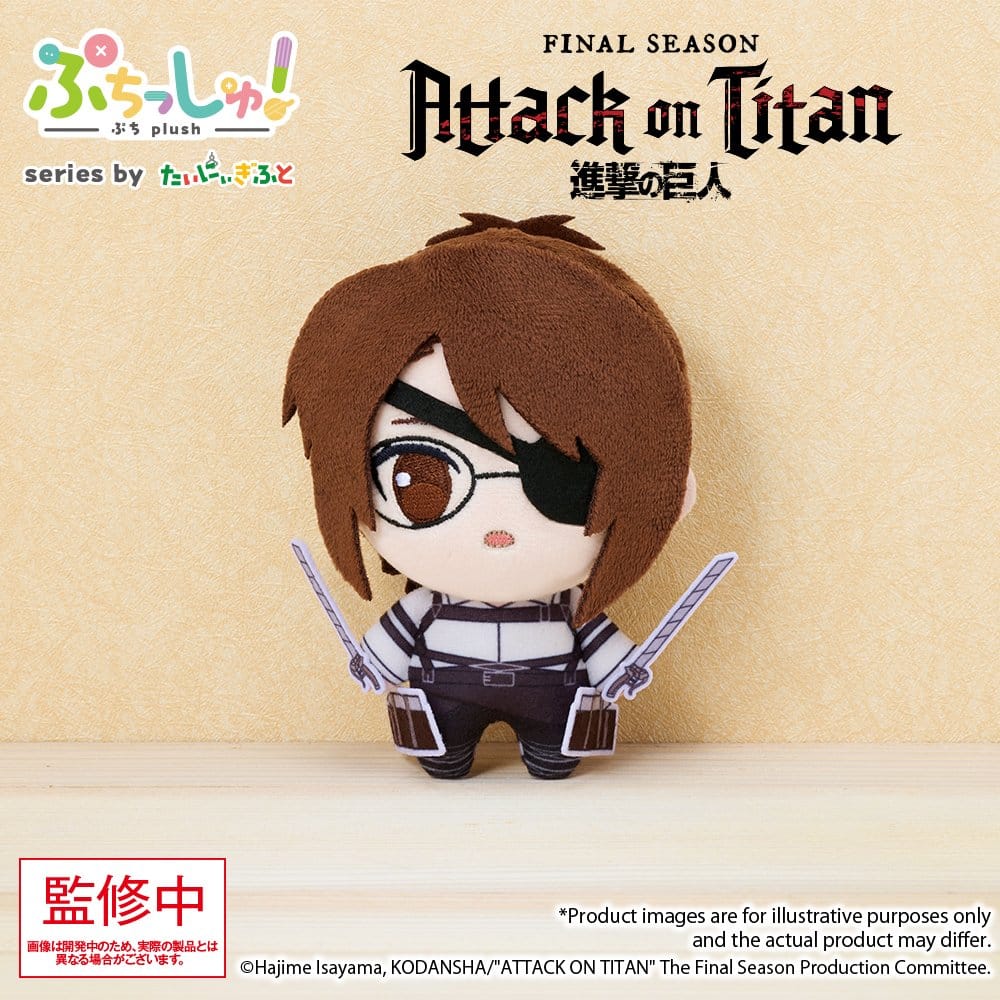 Attack on Titan Puchish! Plüschfigur Hanji Zoe Vol. 1 12 cm - Preorder - ETA: 25.03.2027