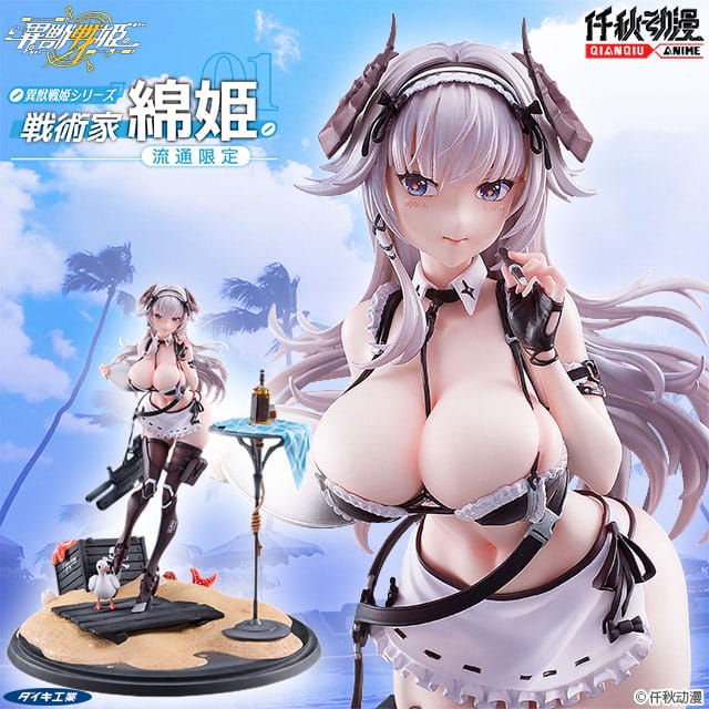 Original Character PVC Statue 1/7 Ijuu Senki Series: Tactician Mianji Limited Distribution 27 cm - Versand: 5-7 Tage nach Bestellung