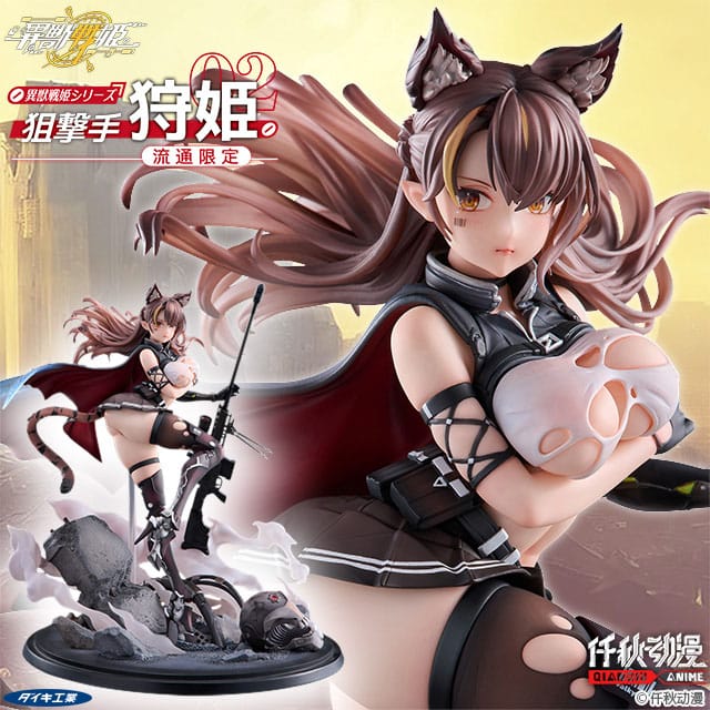 Original Character PVC Statue 1/7 Ijuu Senki Series: Sniper Karihime Limited Distribution 27 cm - Versand: 5-7 Tage nach Bestellung