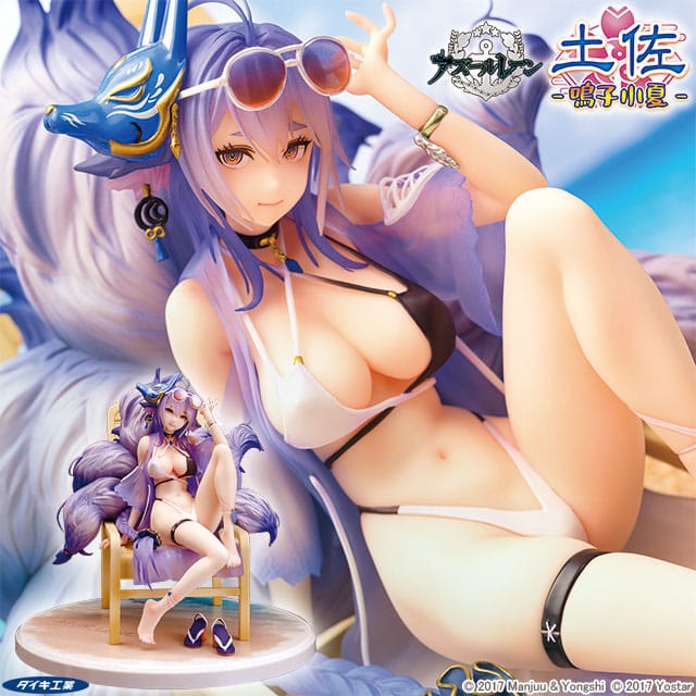 Azur Lane Statue 1/7 Tosa Hometown Zest 19 cm - Versand: 5-7 Tage nach Bestellung