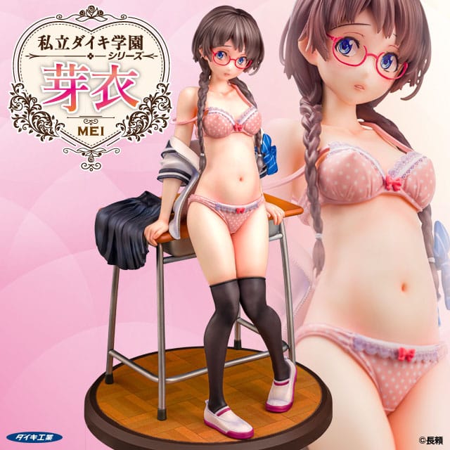 Original Character Shiritsu Daiki Gakuen Series PVC Statue 1/6 Mei 24 cm - Preorder - ETA: 25.02.2026