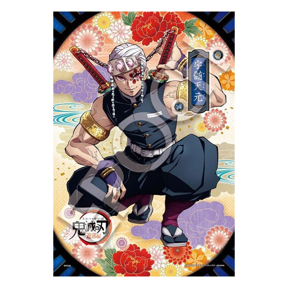 Demon Slayer: Kimetsu no Yaiba Puzzle 300 Teile Vol. 6 - Versand: 5-7 Tage nach Bestellung