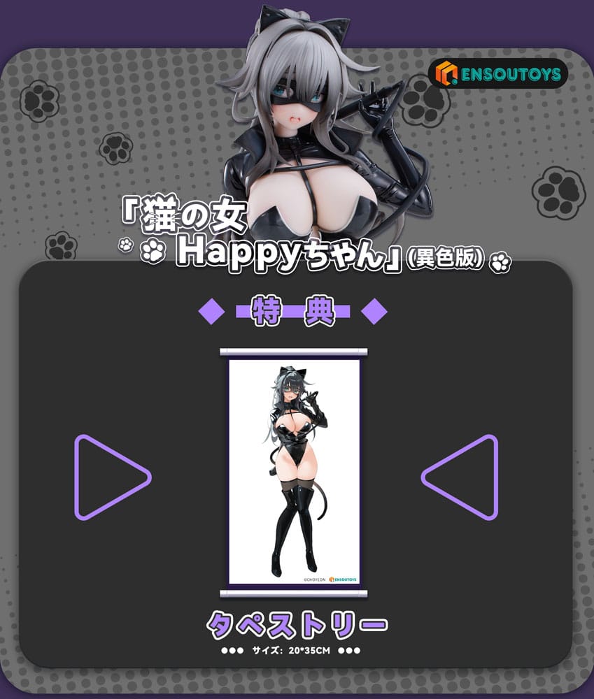 Original Character Statue 1/6 Cat Woman Happy-chan Different Color Edition 27 cm - Preorder - ETA: 25.04.2026