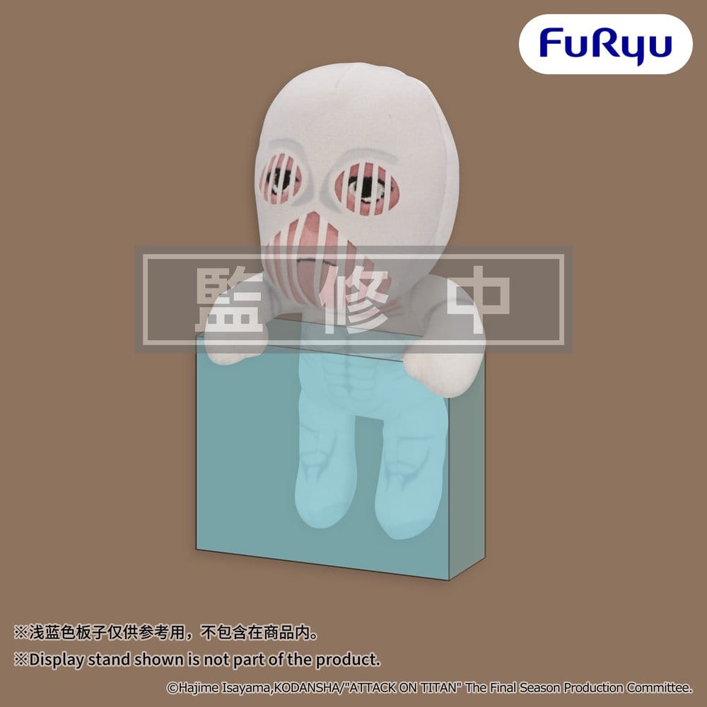 Attack on Titan Plüschfigur War Hammer Titan 15 cm - Preorder - ETA: 25.01.2027