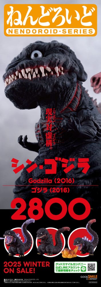 Shin Godzilla Nendoroid Actionfigur Godzilla (2016) 10 cm - Preorder - ETA: 25.01.2026