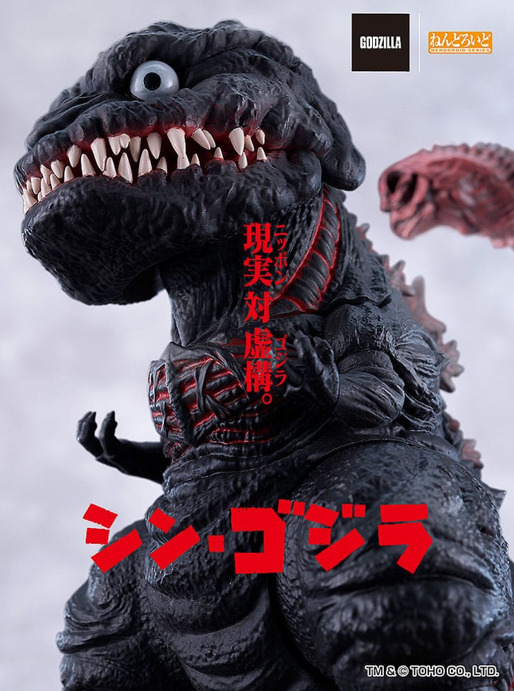 Shin Godzilla Nendoroid Actionfigur Godzilla (2016) 10 cm - Preorder - ETA: 25.01.2026