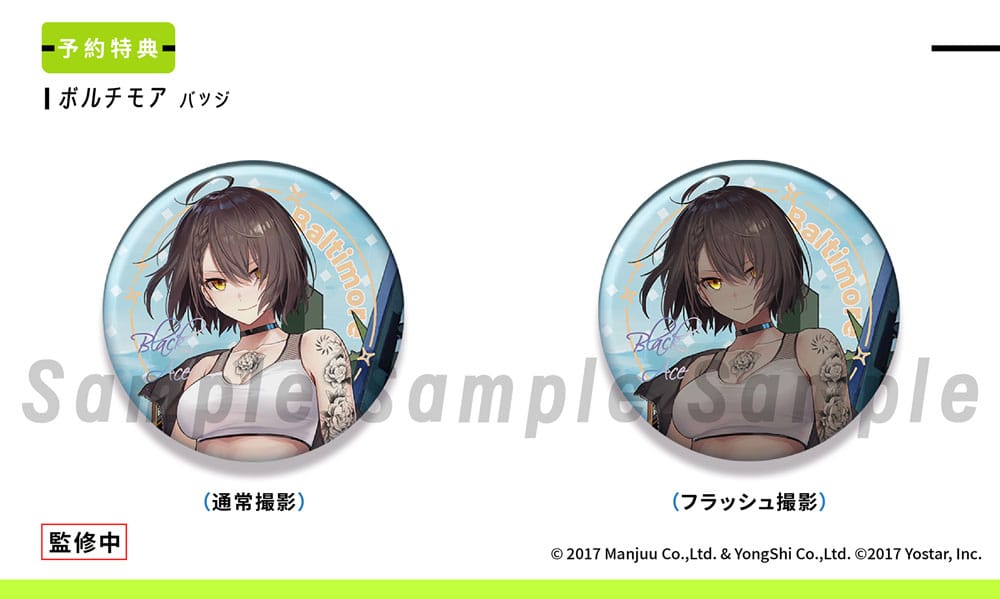 Azur Lane PVC Statue 1/6 Baltimore Black Ace Ver. 30 cm - Preorder - ETA: 25.04.2026