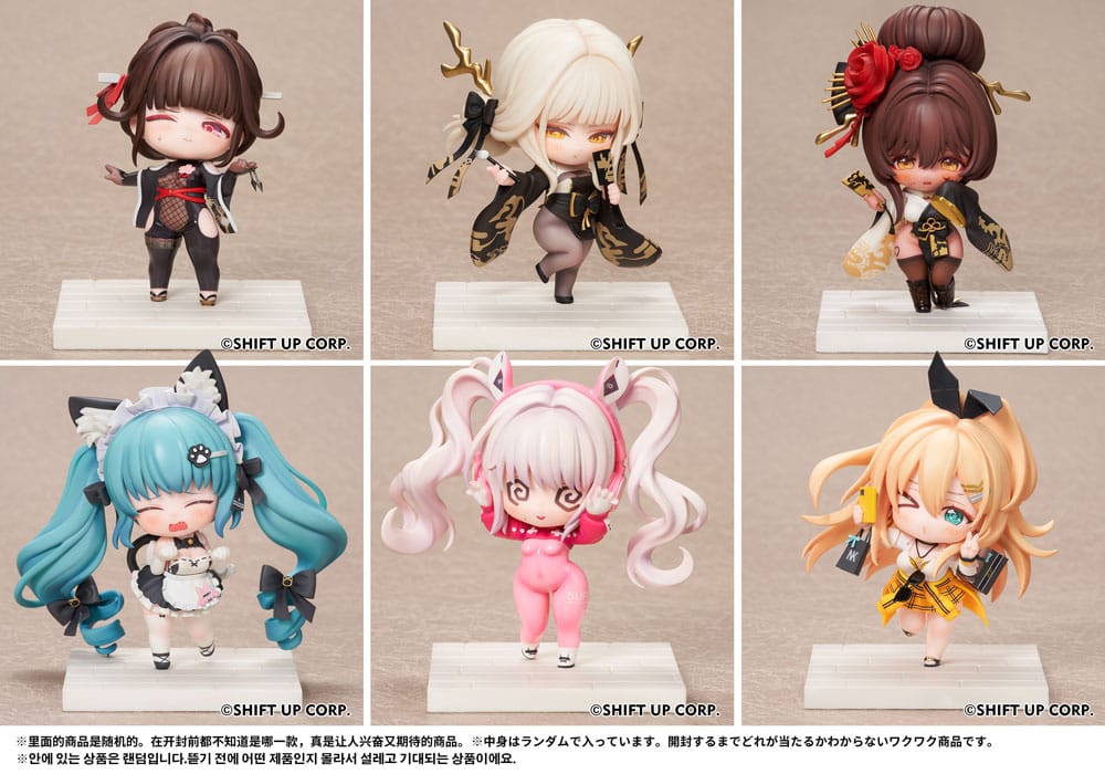 Goddess of Victory: Nikke SAC Series Mini-Figuren 6er-Pack Chibi 10 cm - Versand: 5-7 Tage nach Bestellung