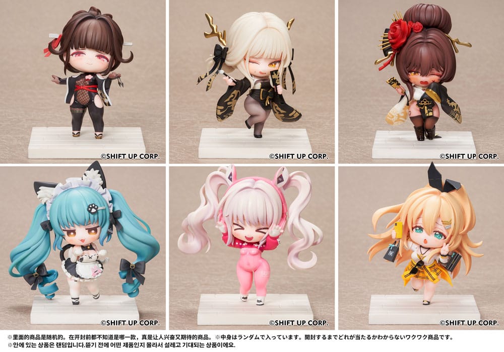 Goddess of Victory: Nikke SAC Series Mini-Figuren 6er-Pack Chibi 10 cm - Versand: 5-7 Tage nach Bestellung