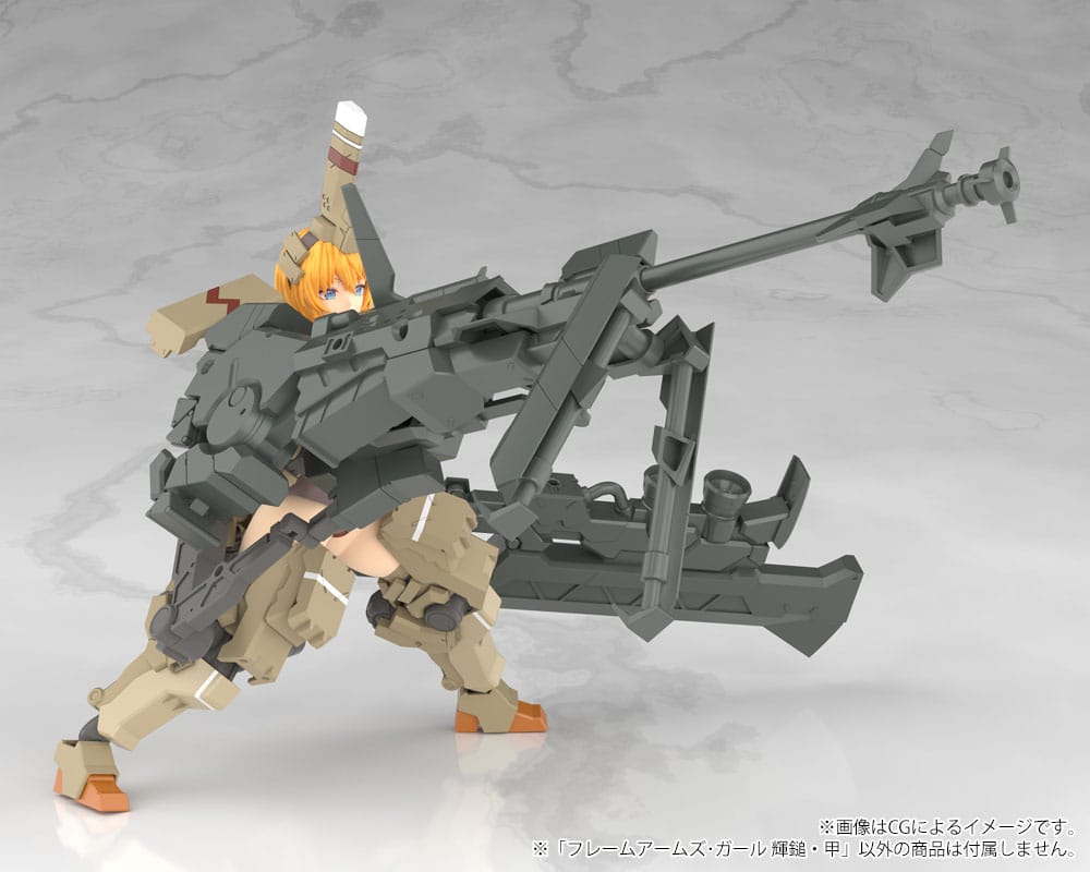 Frame Arms Girl PVC Plastic Modell Kit Kagutsuchi-Kou 20 cm   - Preorder - ETA: 25.03.2026