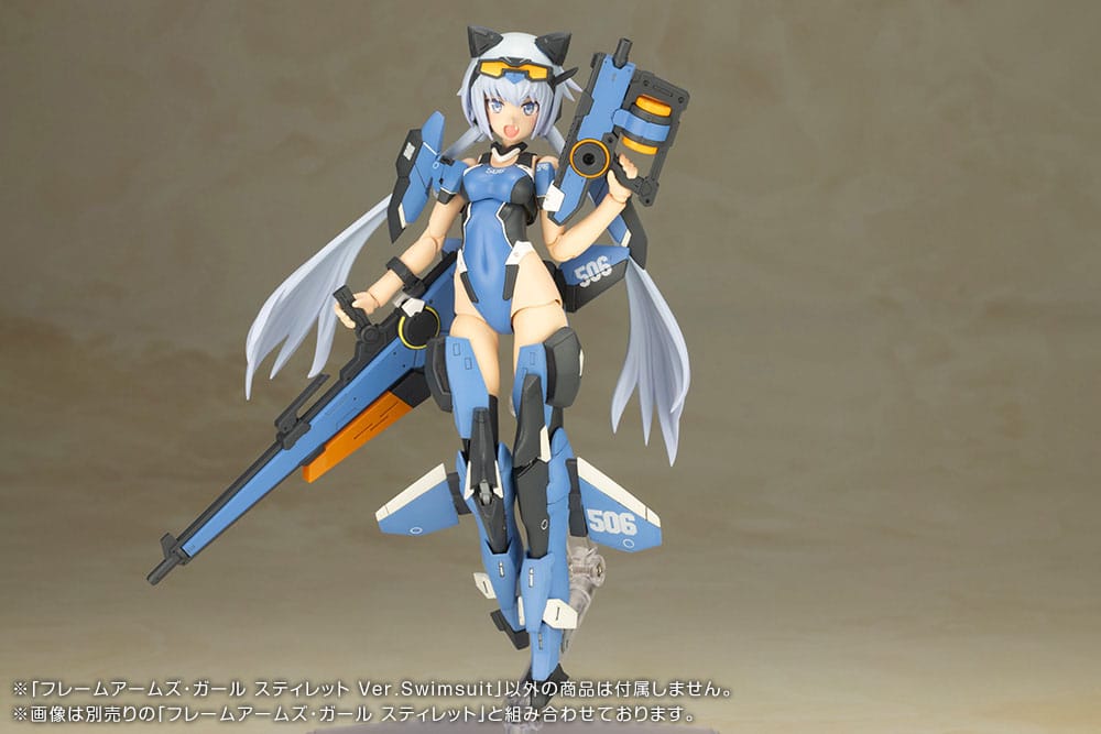 Frame Arms Girl Plastic Model Kit Stylet Swimsuit Ver. 16 cm   - Versand: 5-7 Tage nach Bestellung