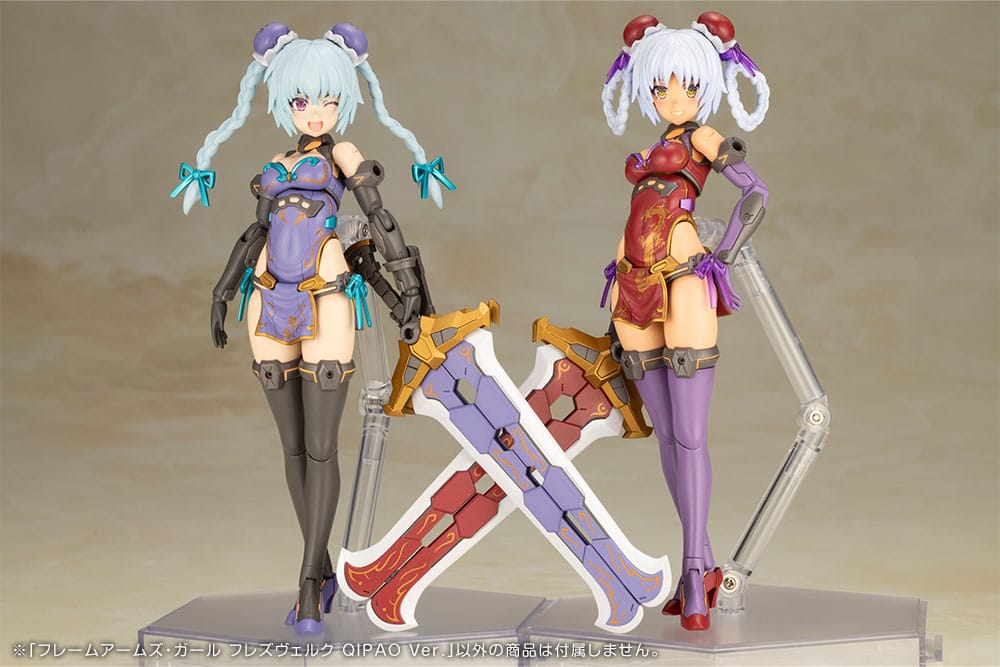 Frame Arms Girl Plastic Model Kit Hresvelgr Qipao Ver. 17 cm - Preorder - ETA: 02.01.2026