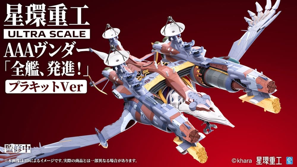 Evangelion:3.0+1.0 Thrice Upon A Time Plastic Model Kit Ultra Scale AAA Wunder Standard Ver. 103 cm - Preorder - ETA: 25.12.2026