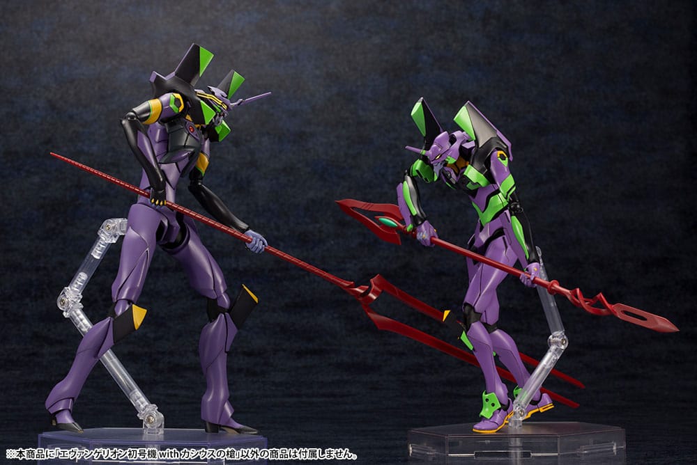 Evangelion: 3.0 + 1.0 Thrice Upon a Time Plastic Model Kit 1/400 Evangelion Test Type-01 with Spear of Cassius 19 cm - Preorder - ETA: 25.01.2026