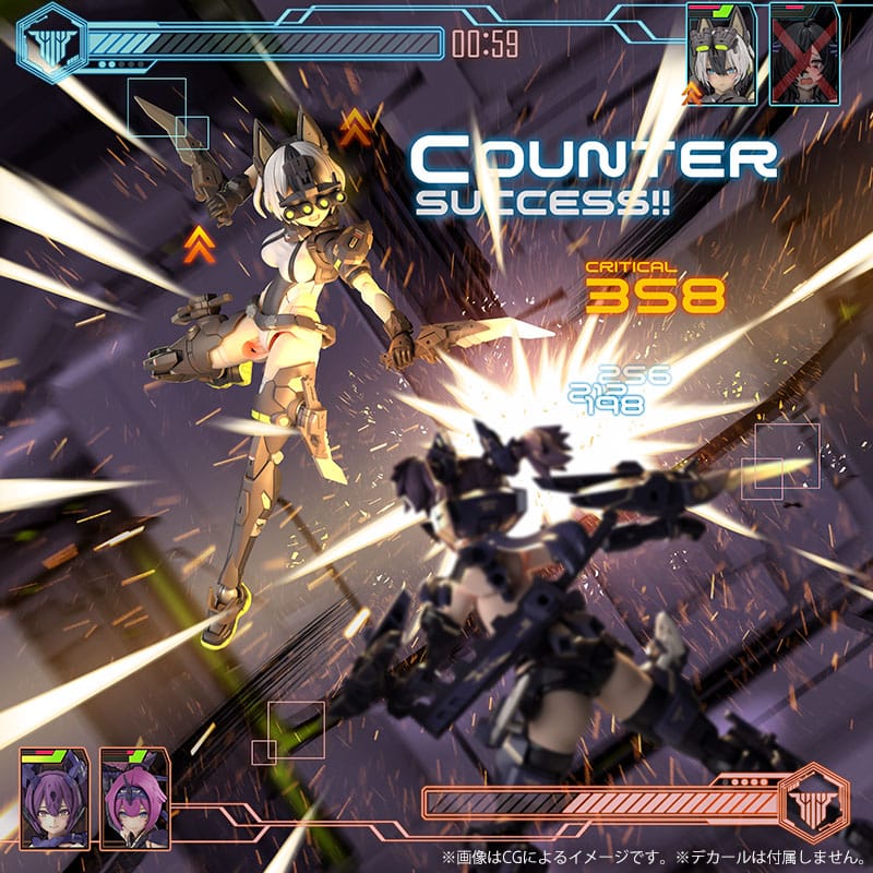 Megami Device Plastic Model Kit 1/1 Yggdrasis Garm Ripper 16 cm - Preorder - ETA: 26.06.2026