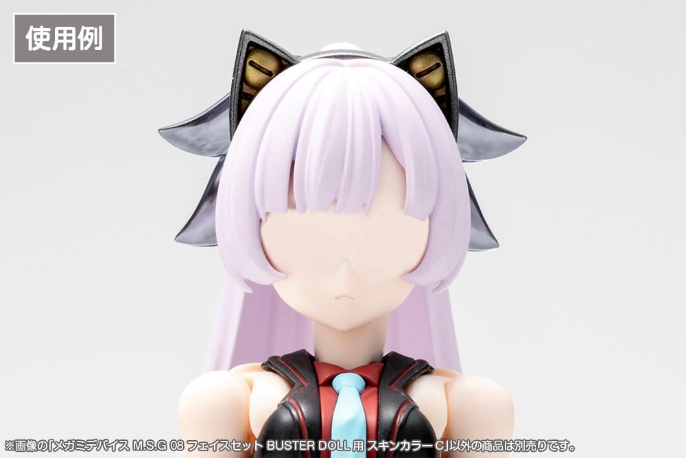 Megami Device M.S.G 08 Zubehör Set 1/1 Face Set Buster Doll Skin Color C - Preorder - ETA: 28.12.2026