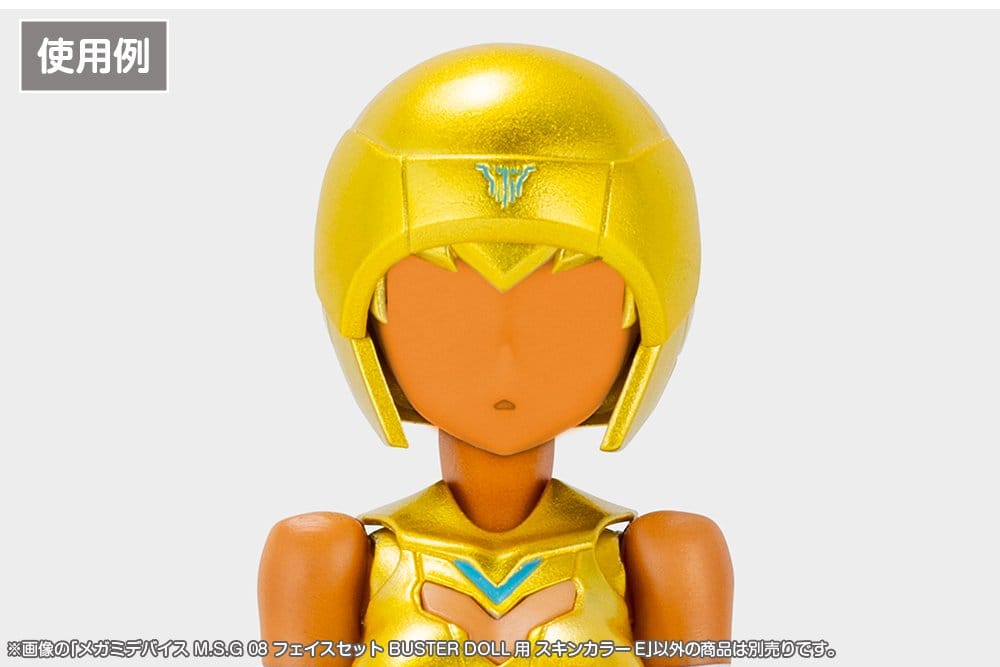 Megami Device M.S.G 08 Zubehör Set 1/1 Face Set Buster Doll Skin Color E - Preorder - ETA: 28.12.2026