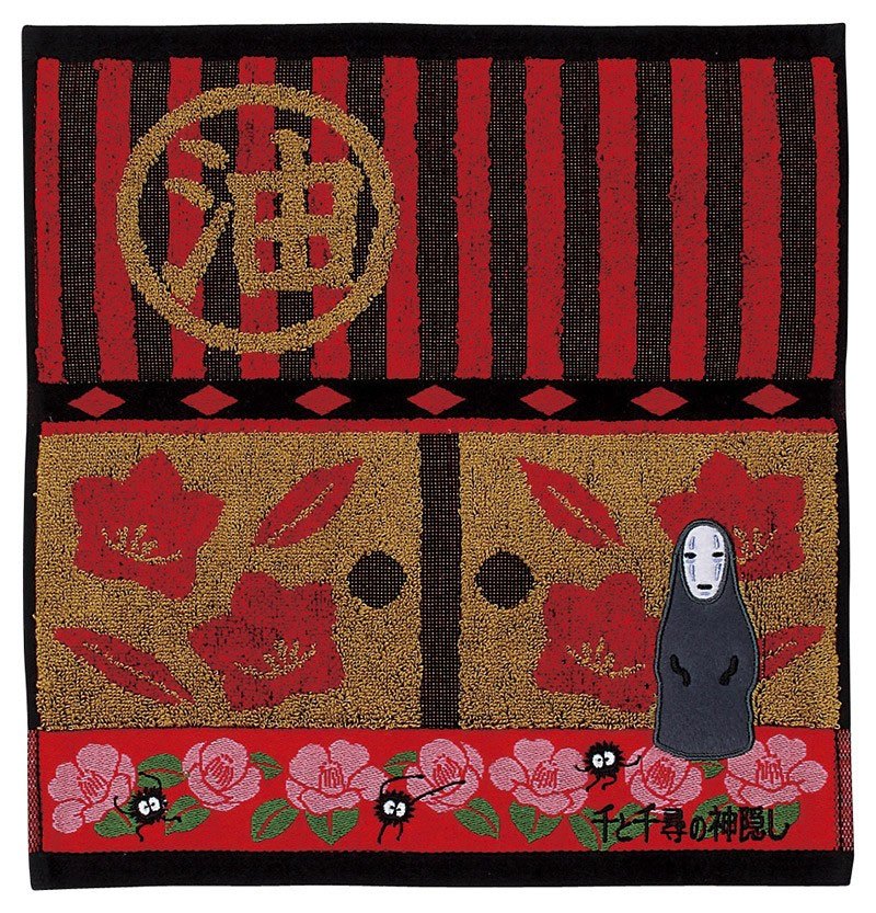 Chihiros Reise ins Zauberland Handtuch No Face 34 x 36 cm - Preorder - ETA: 08.01.2027