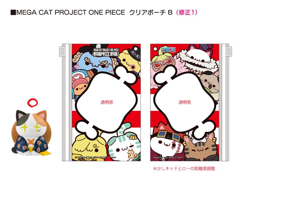 One Piece Mega Cat Project Nyan Piece Nyan! Sammelfigur mit Tasche Luffy 2025 Limited Edition 7 cm - Versand: 5-7 Tage nach Bestellung