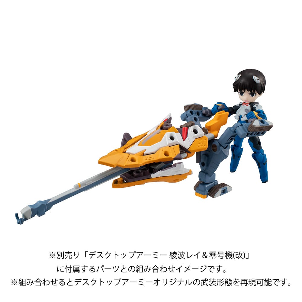 Evangelion Desktop Army Actionfigur Shinji Ikari & Evangelion No. 1 New Theatrical Edition 15 cm - Preorder - ETA: 25.02.2026
