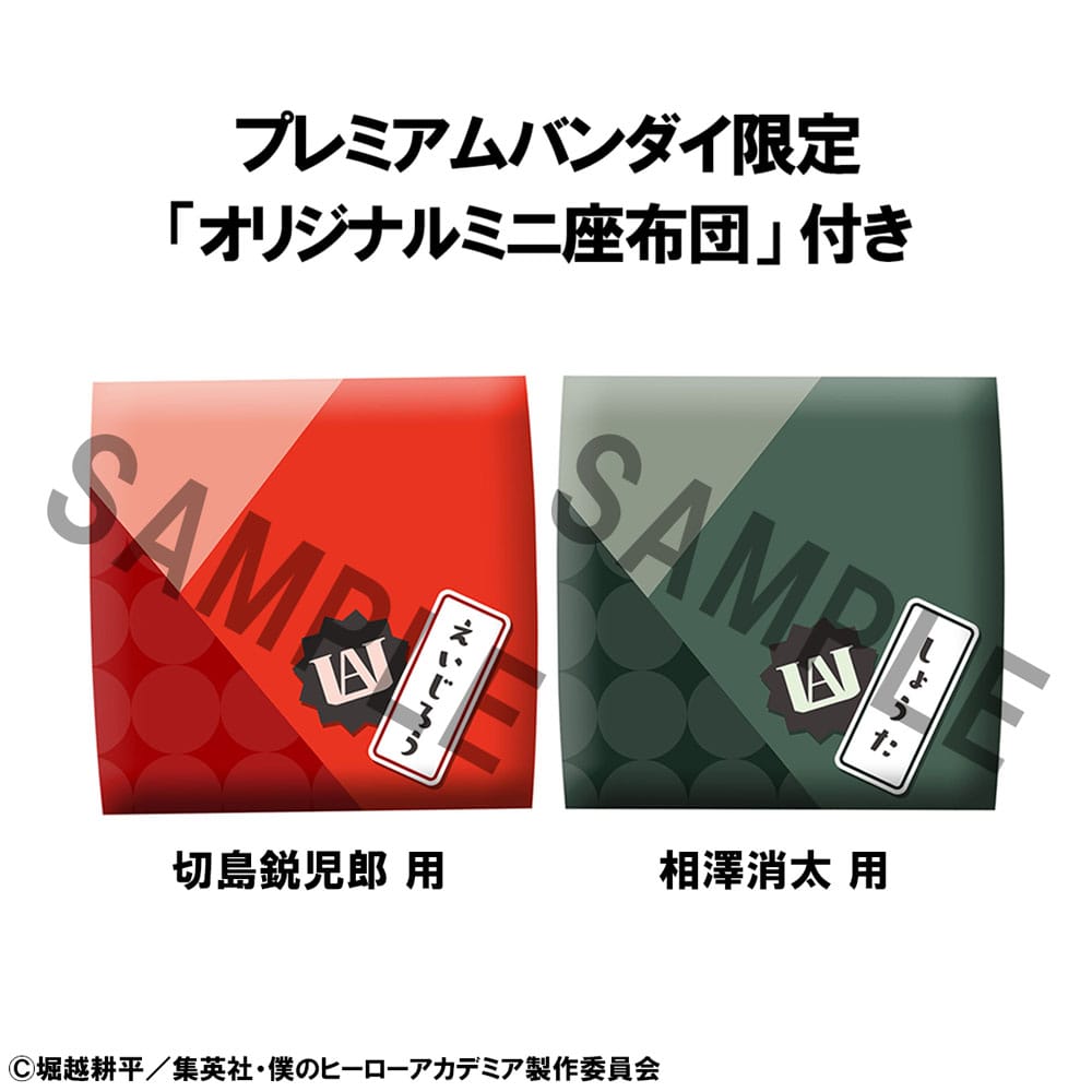 My Hero Academia Look Up PVC Statue Eijiro Kirishima & Shoto Aizawa (with gift) 11 cm - Preorder - ETA: 25.05.2026