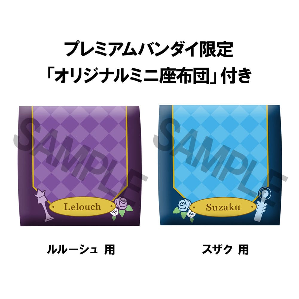 Code Geass Lelouch of the Rebellion Look Up PVC Statuen Lelouch Lamperouge & Suzaku Kururugi Set (with gift) 11 cm      - Preorder - ETA: 25.07.2026