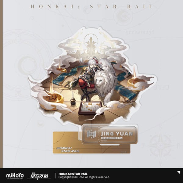 Honkai: Star Rail Acryl Figur Jing Yuan 20 cm - Versand: 7 Tage nach Bestellung