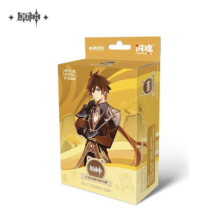 Genshin Impact Sammelkartenspiel - Pre-Build Starter Deck 02 - Zhongli - Series 2 *Chinesische Version* - Preorder - ETA: 24.11.2026