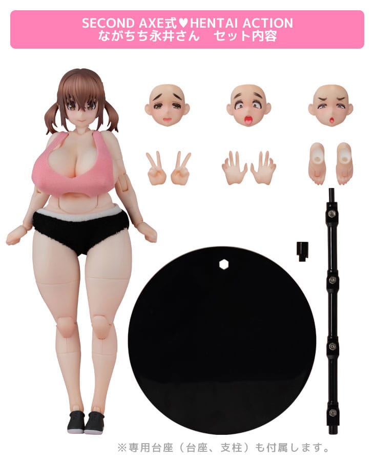 Original Character Second Axe Hentai Action Series Actionfigur Nagachichi Nagai-san 14 cm - Preorder - ETA: 25.08.2026