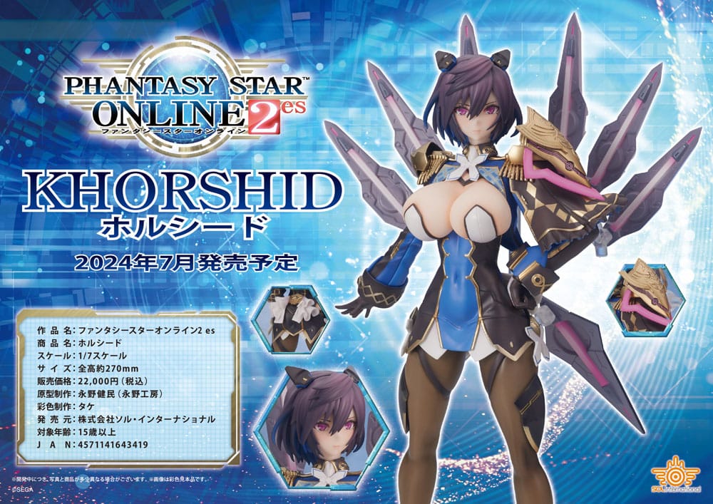 Phantasy Star Online 2 PVC Statue 1/7 Khorshid 27 cm - Versand: 5-7 Tage nach Bestellung