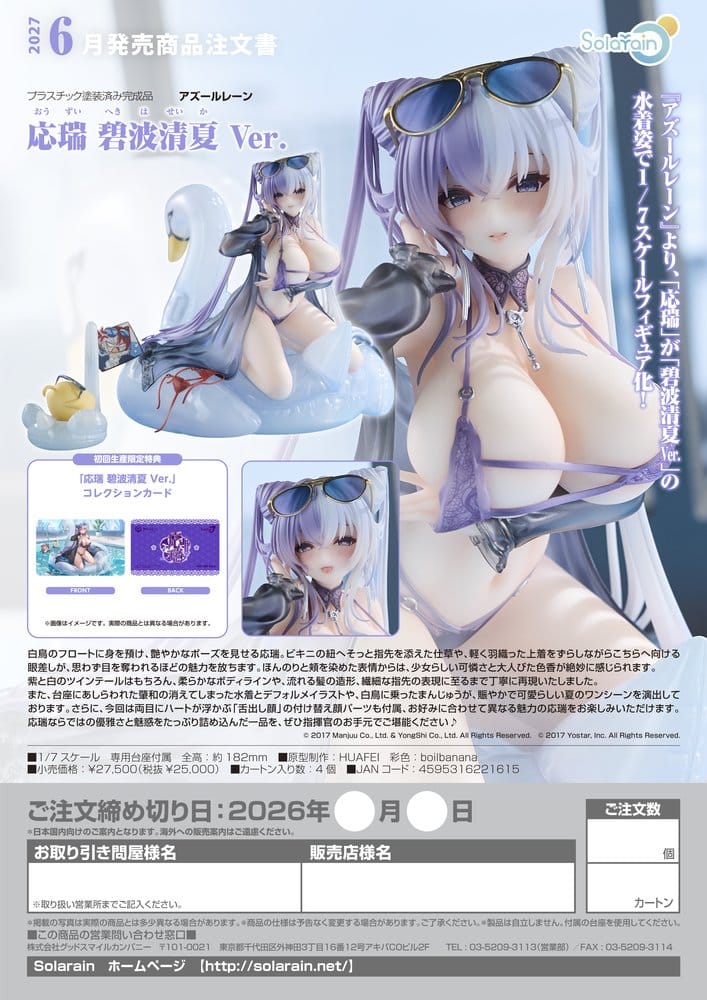 Azur Lane PVC Figur 1/7 Ying Swei Blue Waves, Limpid Summer Ver. 18 cm - Preorder - ETA: 25.08.2027