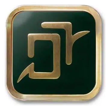Final Fantasy XIV Job Ansteck-Button Astrologian - Preorder - ETA: 24.09.2026