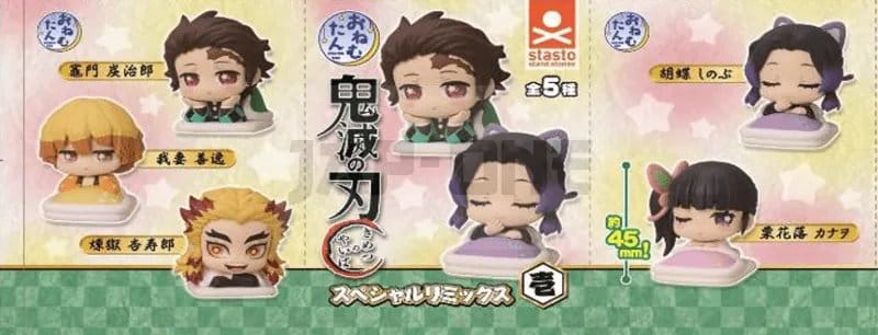 Demon Slayer Onemutan Minifiguren Special Remix 1 Blind Box Sortiment (12) - Preorder - ETA: 25.11.2026