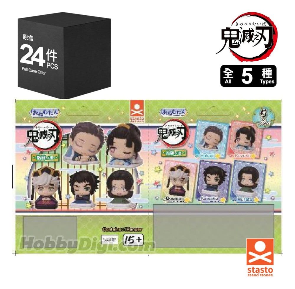 Demon Slayer Onemutan Minifiguren fourteen form 5 cm Blind Box Display (24) - Preorder - ETA: 25.01.2027