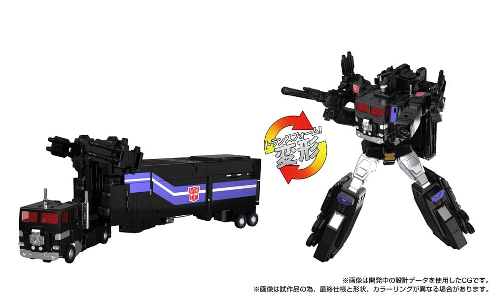 Transformers Team-Up Series Actionfigur MPG-16 Nucleon Quest Super Convoy 28 cm - Preorder - ETA: 01.01.2026