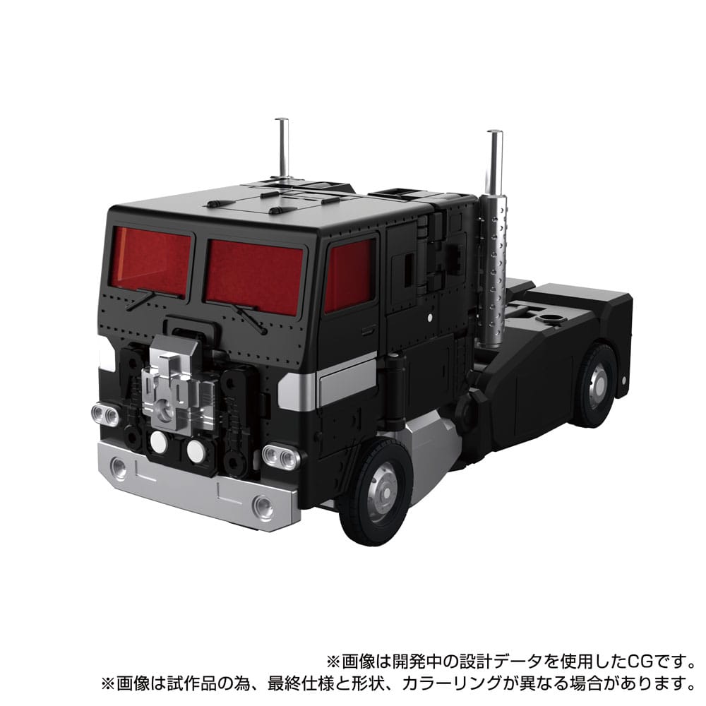 Transformers Team-Up Series Actionfigur MPG-16 Nucleon Quest Super Convoy 28 cm - Preorder - ETA: 01.01.2026
