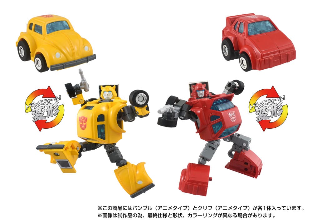 Transformers Missing Link Actionfiguren 2er-Pack C-09 Cybertron Hero Set - Preorder - ETA: 25.04.2026