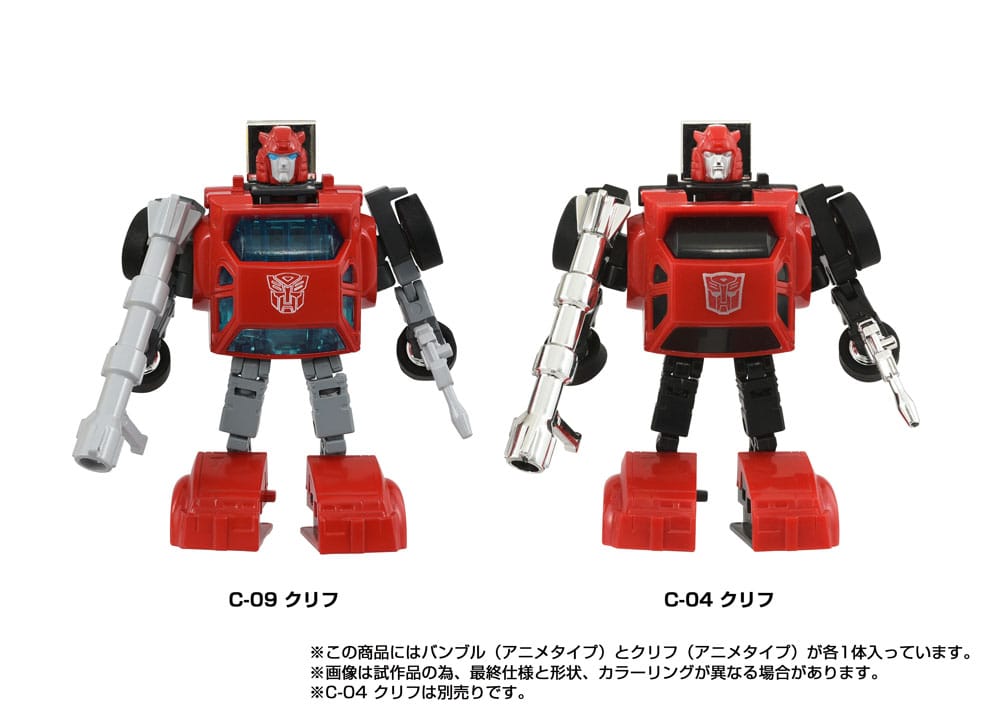 Transformers Missing Link Actionfiguren 2er-Pack C-09 Cybertron Hero Set - Preorder - ETA: 25.04.2026