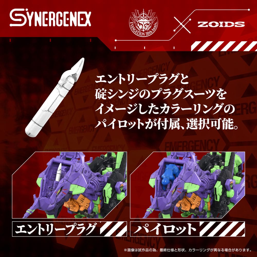 Evangelion x Zoids Synergenex Plastic Model Kit Xeno Rex Test Type-01 34 cm - Preorder - ETA: 25.05.2026