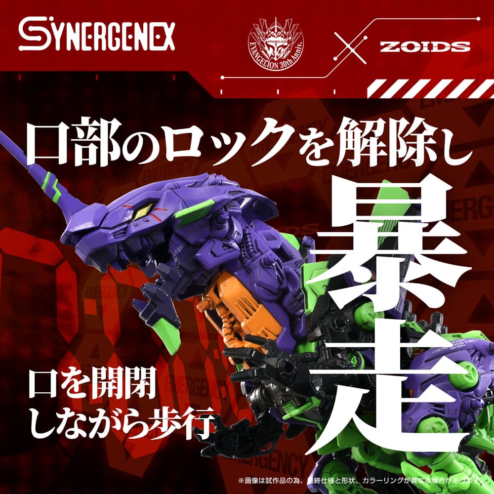 Evangelion x Zoids Synergenex Plastic Model Kit Xeno Rex Test Type-01 34 cm - Preorder - ETA: 25.05.2026